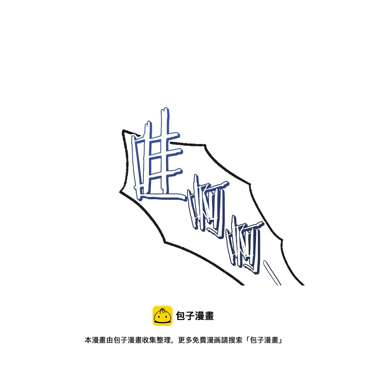 第89话 亲生父亲40