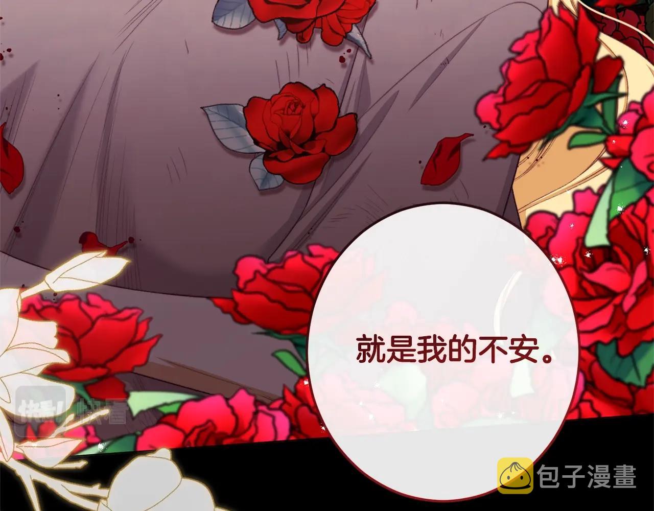 第102话 解开心结65