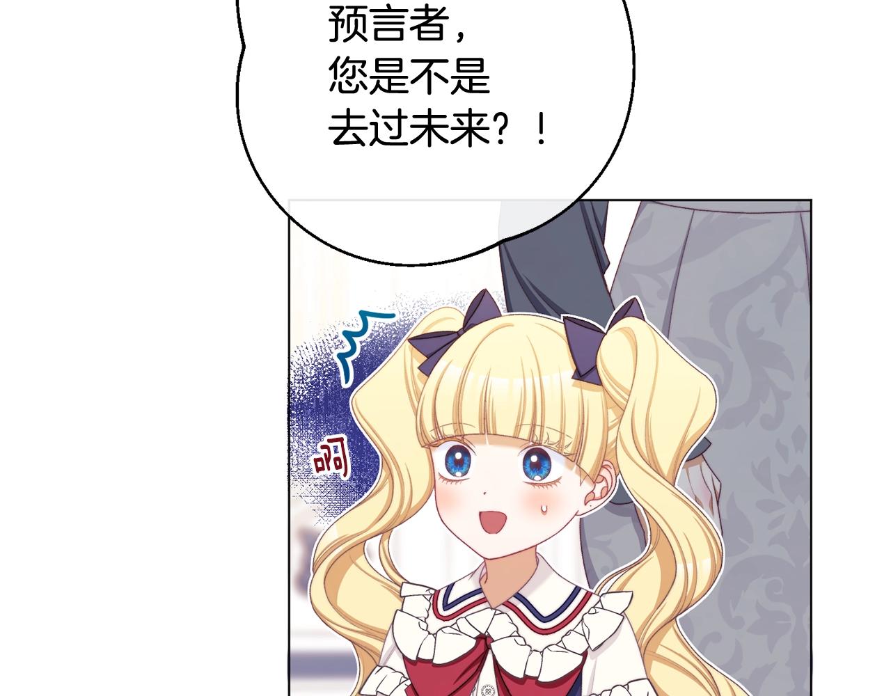 番外10 萌娃时装秀48