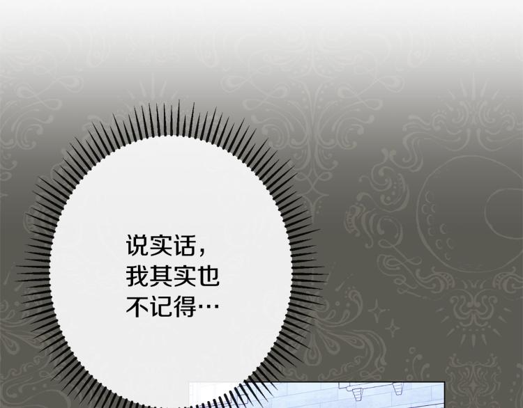 第70话 无地自容185