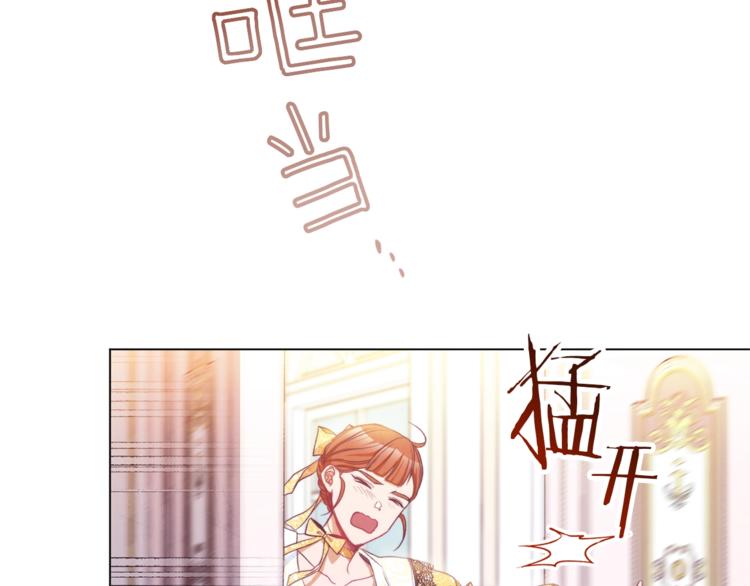 第55话 亲爱的人143