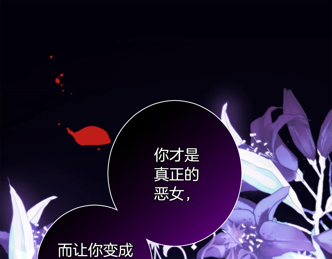 第101话 惶惶不安197