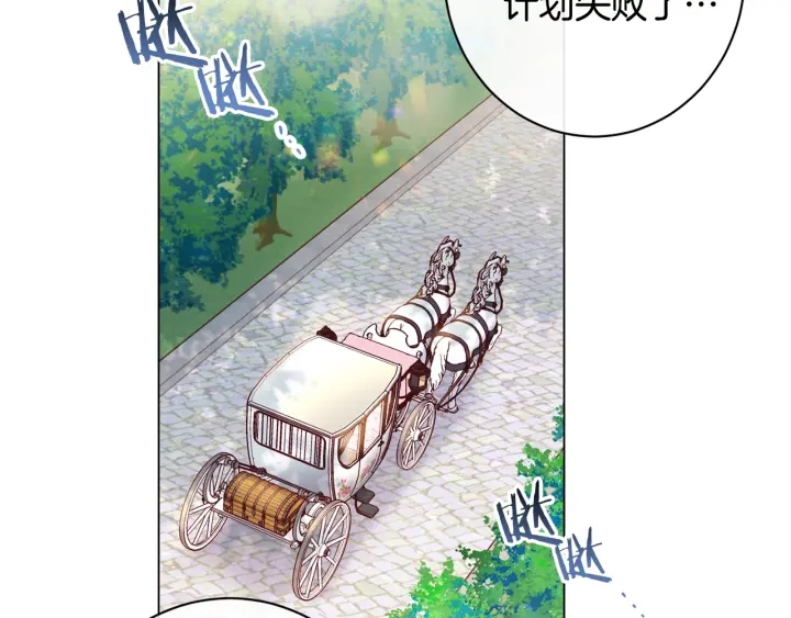 第51话 三观炸裂149