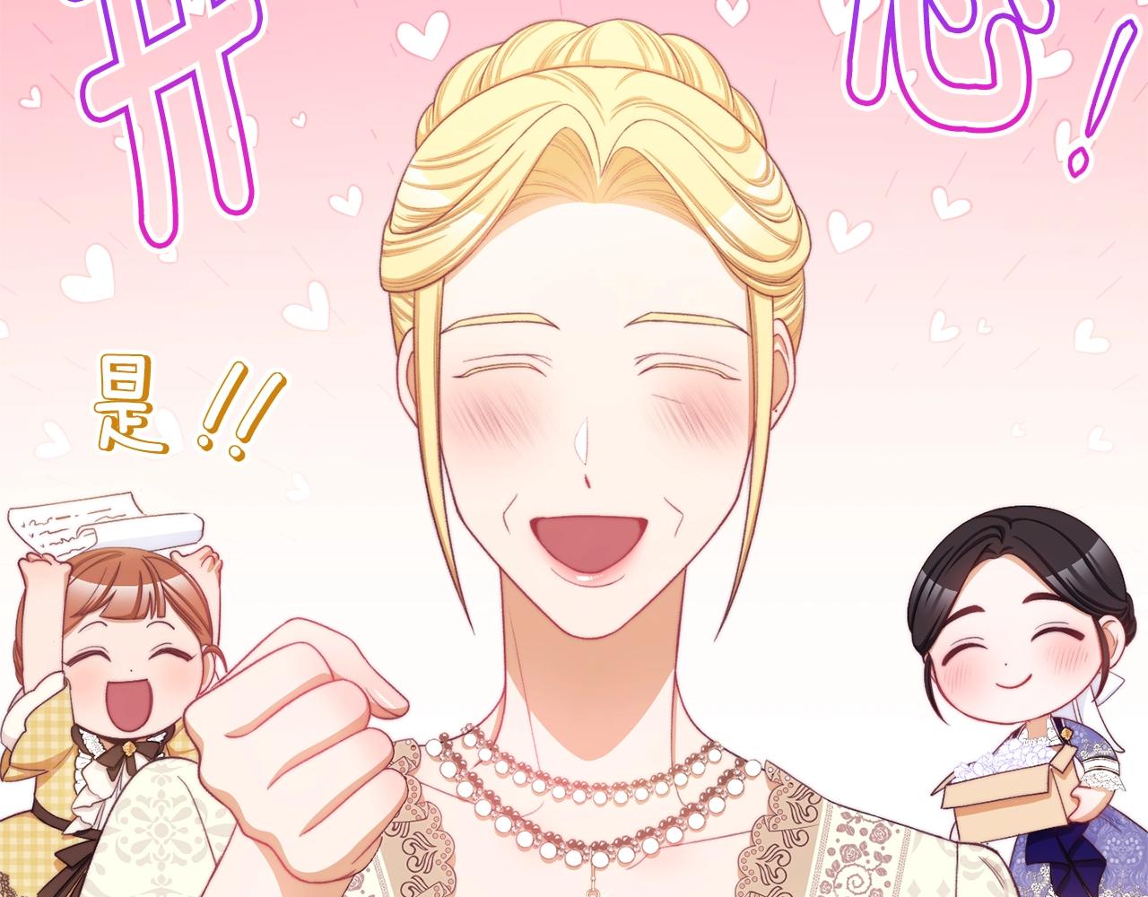 第103话 思念成疾12