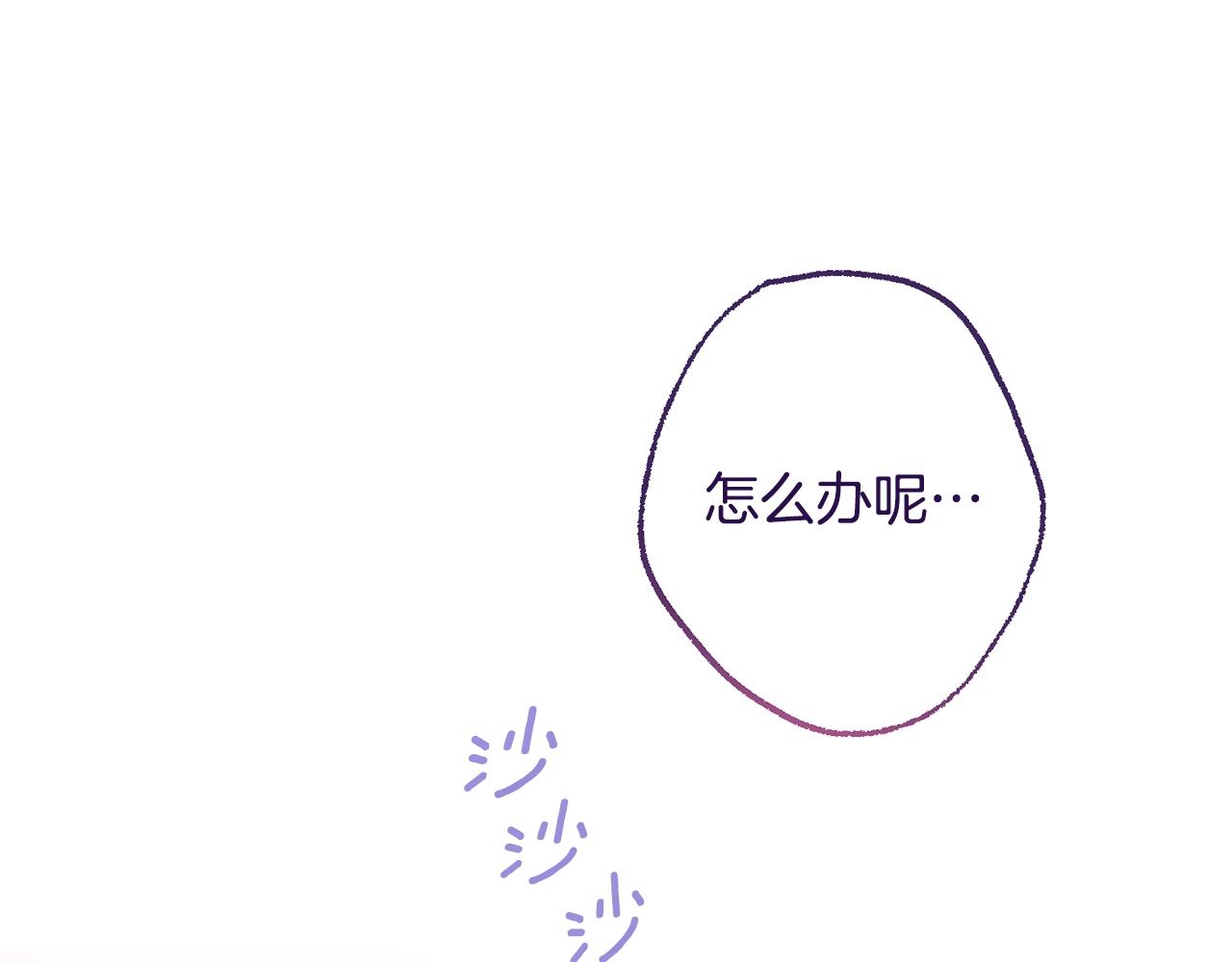 第95话 下毒207