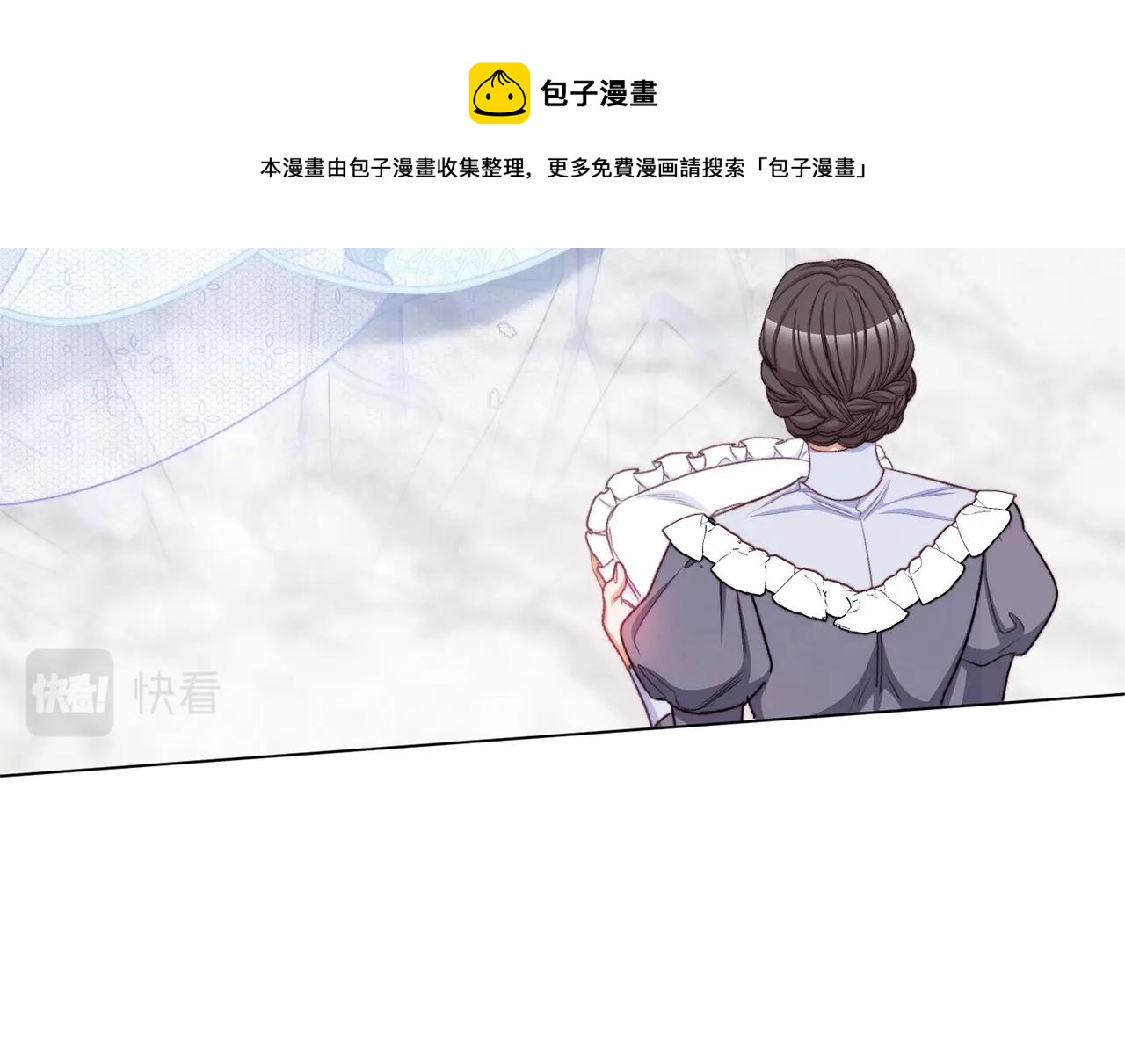 第93话 新婚快乐90