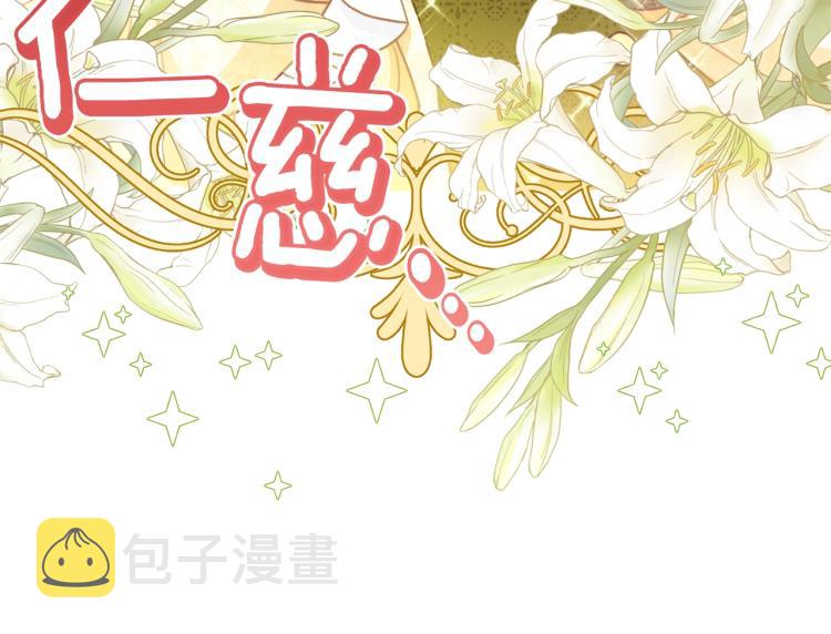 第72话 作茧自缚！22