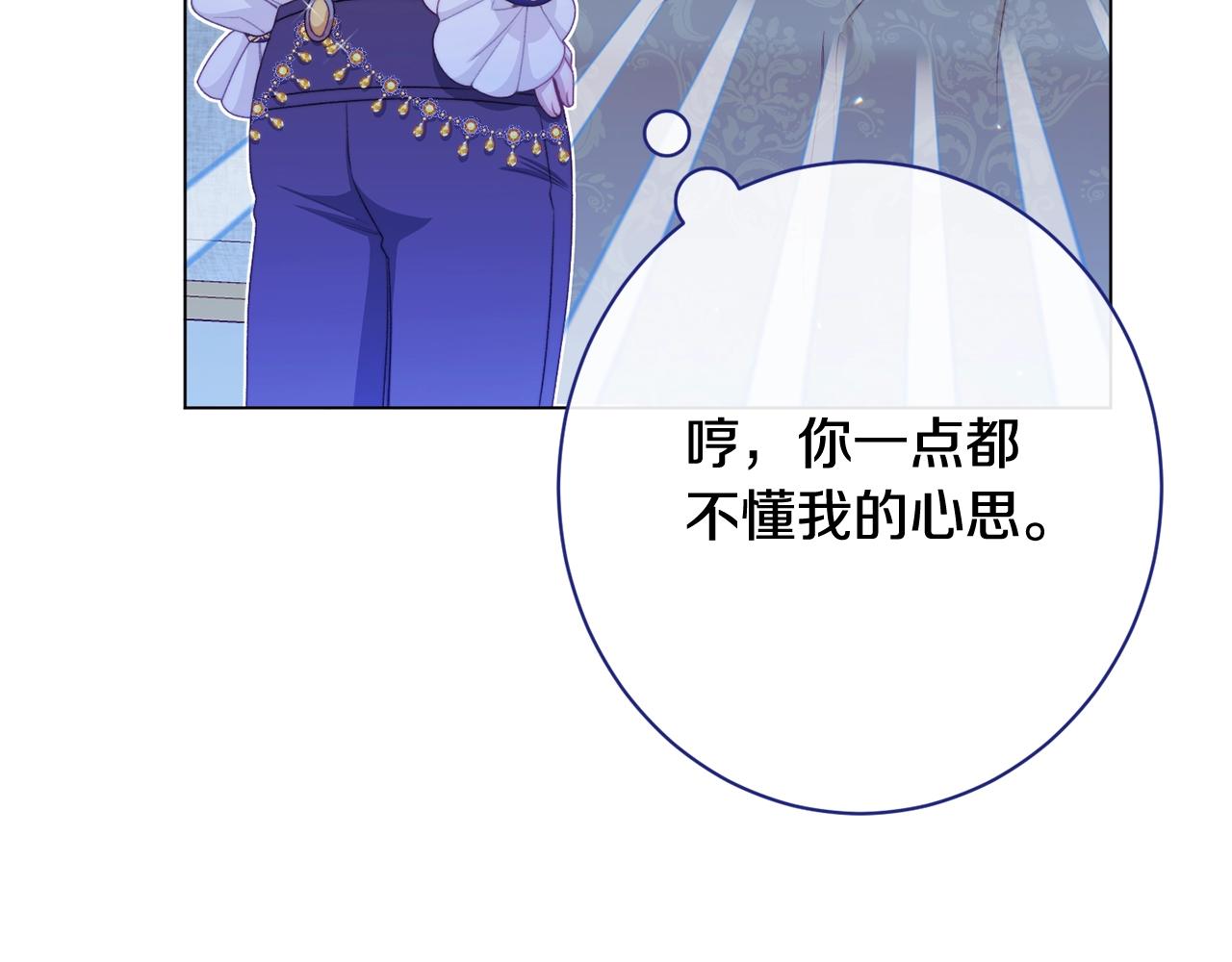 番外14 两个宝贝吵架了！54
