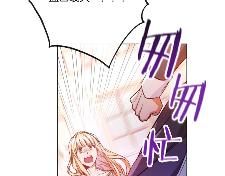 第53话 一雪前耻176