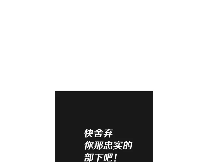 第15话 揭穿49
