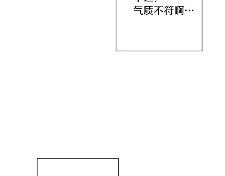 第14话 姐妹杠上了20