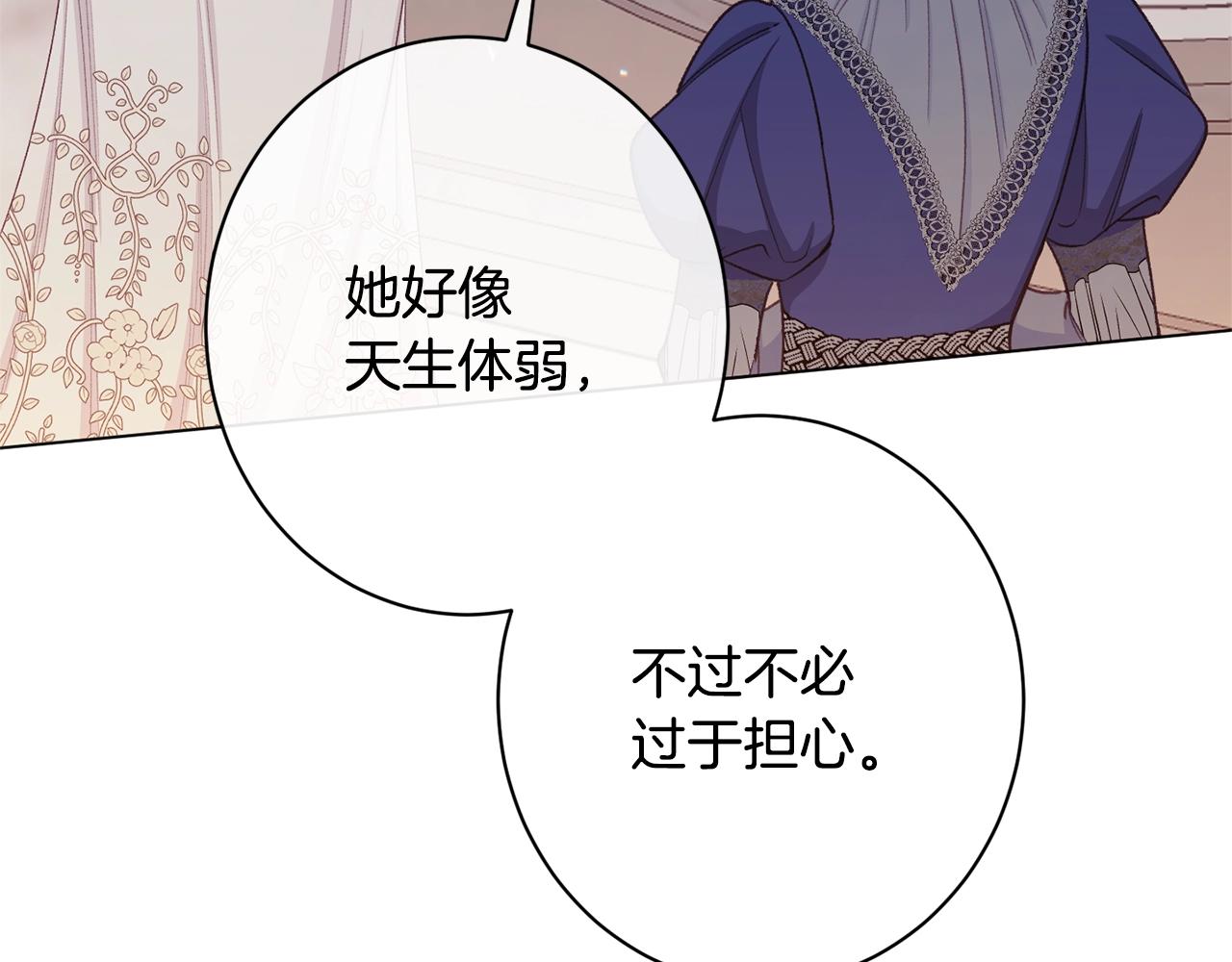 番外5 好喜欢这里11