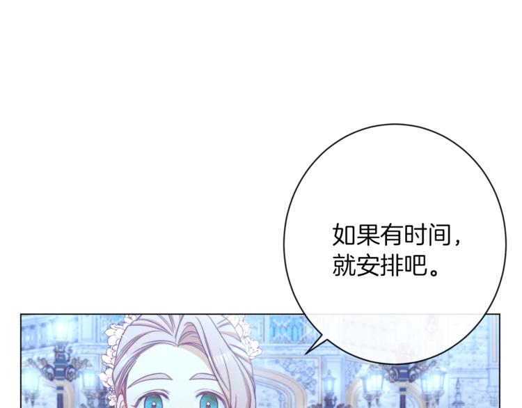 第48话 吸引力156
