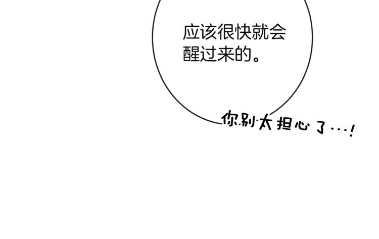 第63话 还好有你152
