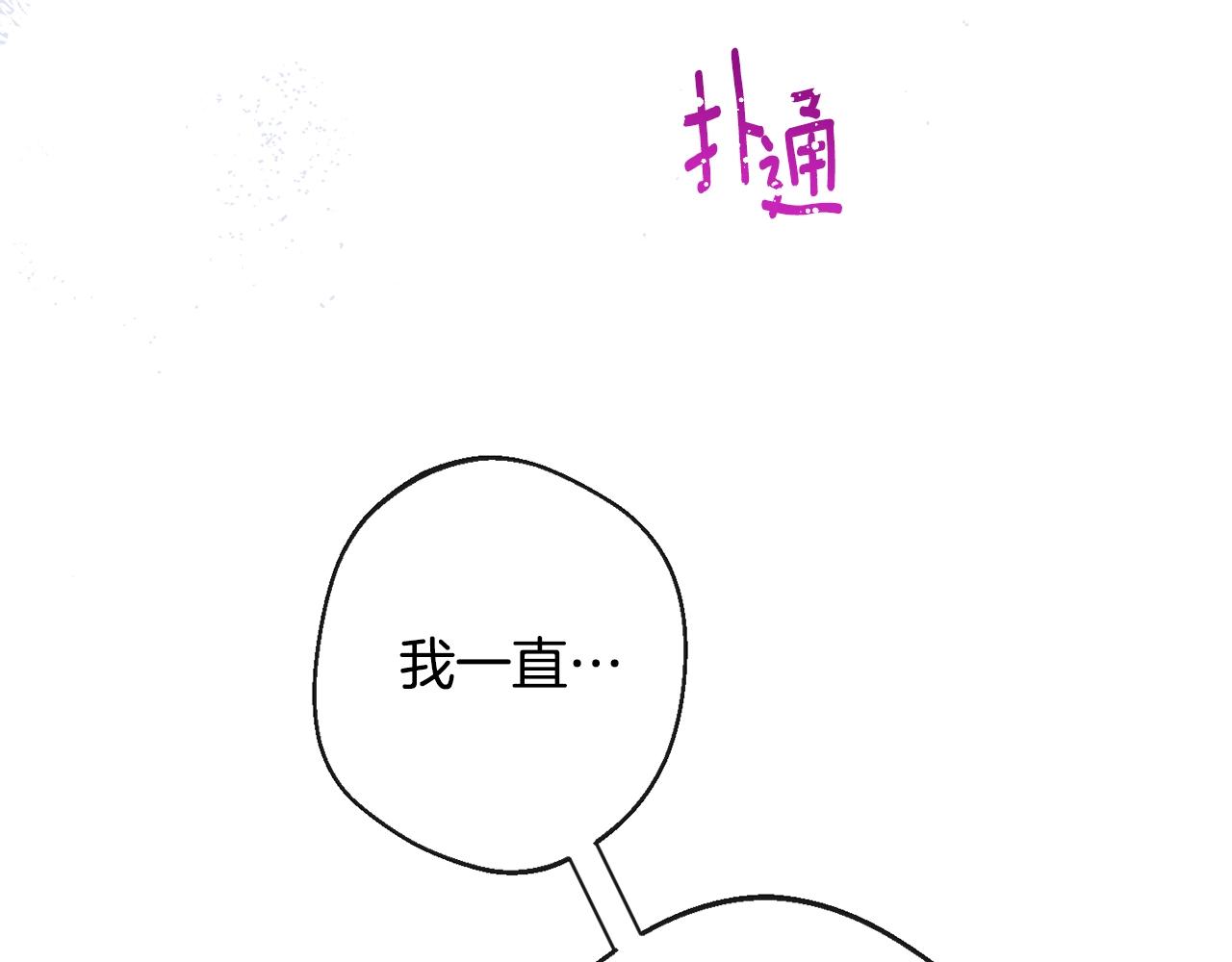第78话 接受你120