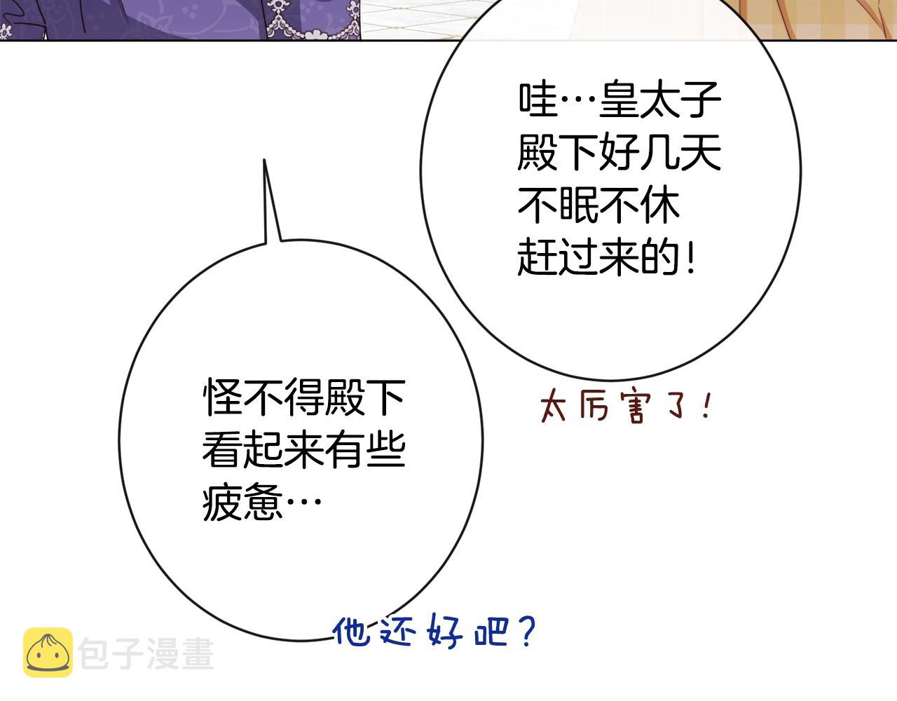 第103话 思念成疾175