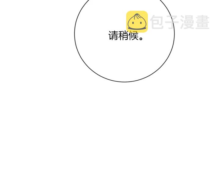 第13话 他又出现了32