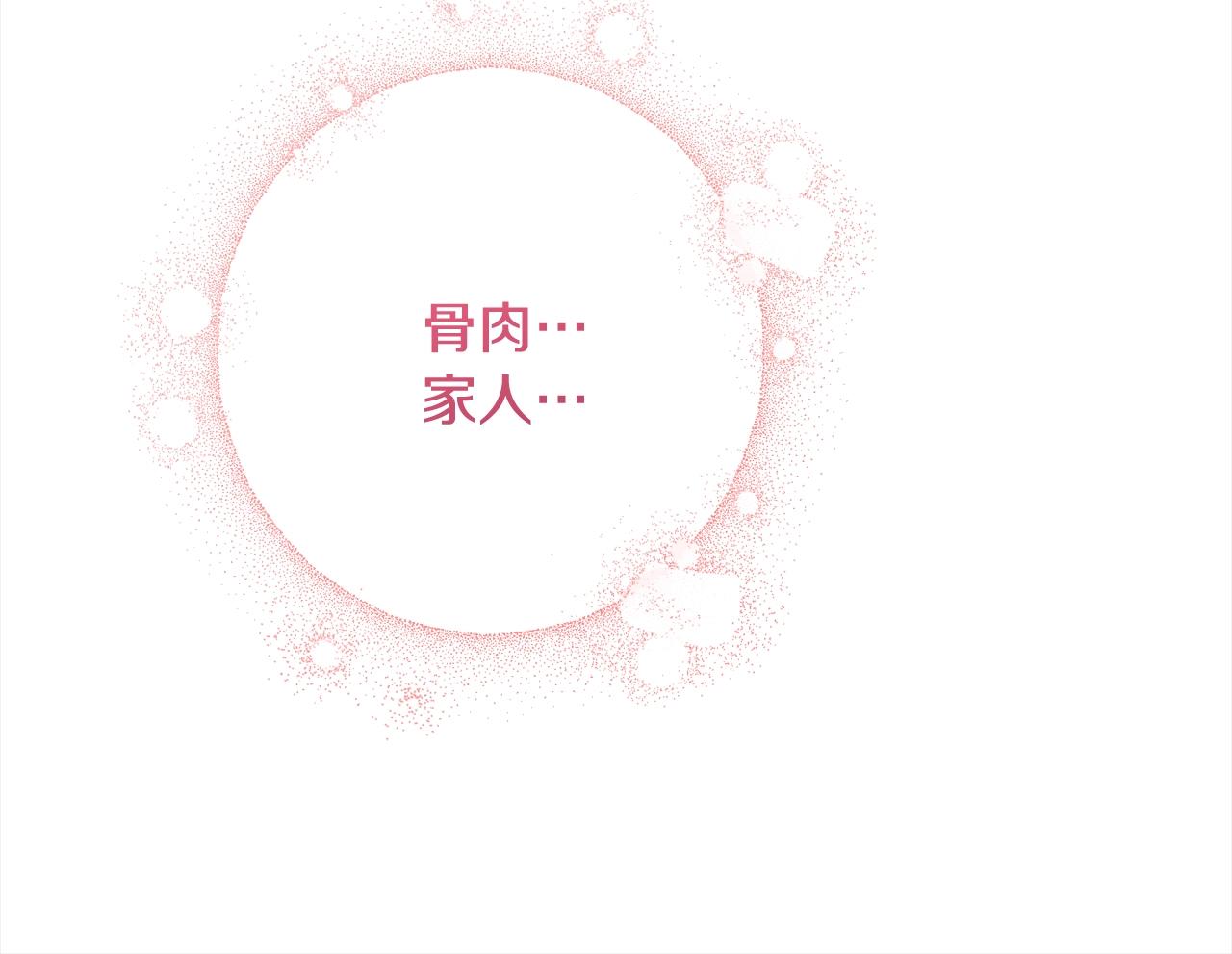 第99话 “那个计划”76