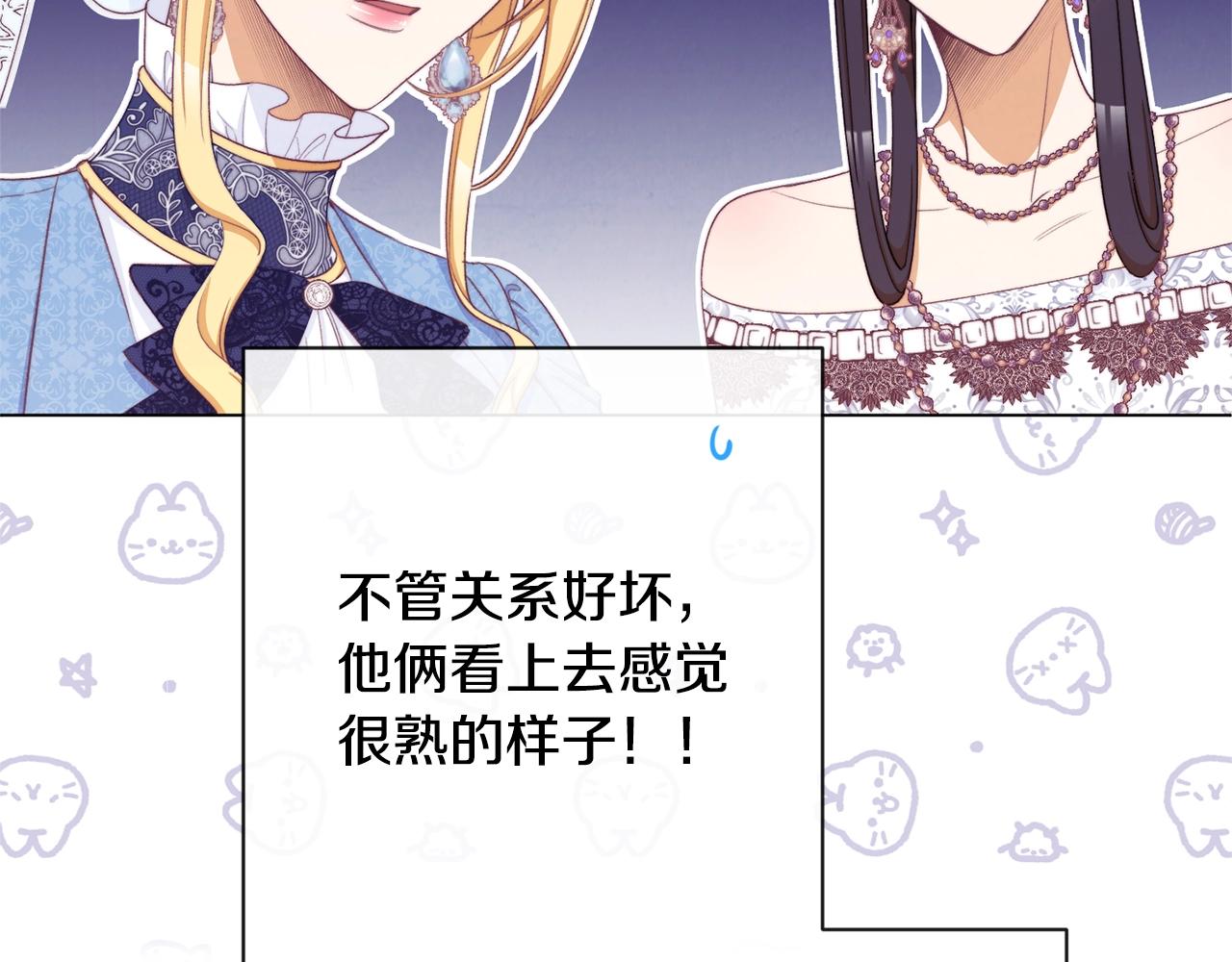 第81话 深吻58