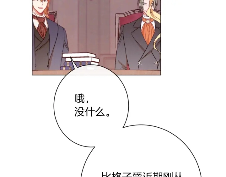 第38话 被喜欢114