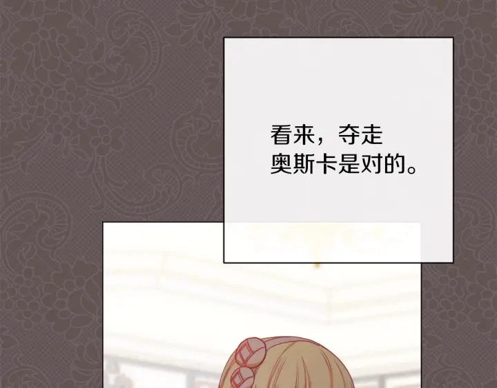 第14话 姐妹杠上了126