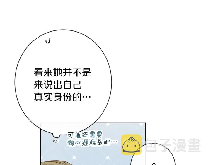 第46话 猜不透164