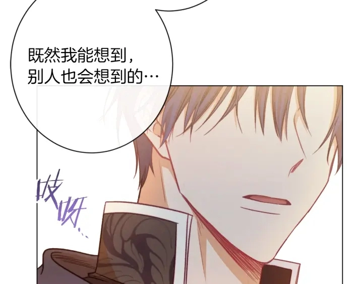 第38话 被喜欢187