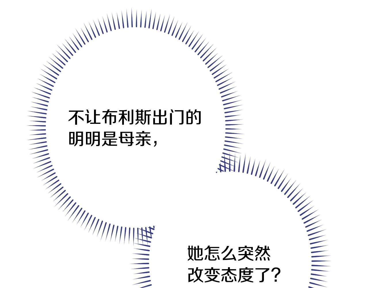 番外18 神奇湖水48