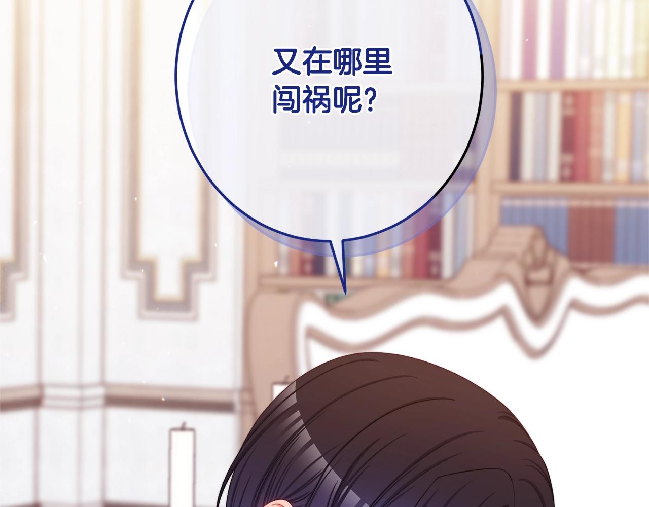 番外10 萌娃时装秀254