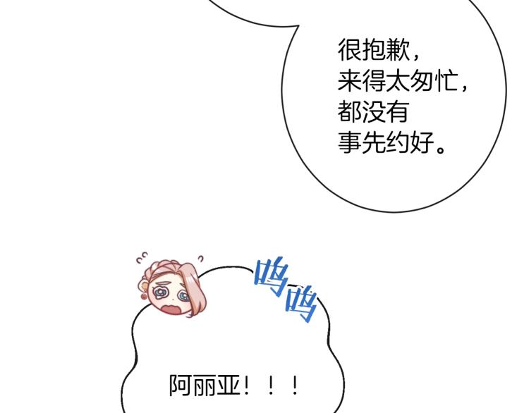 第50话 惺惺相惜228