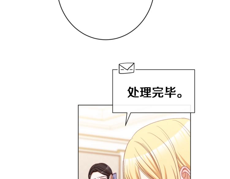 第54话 久等了小姐104