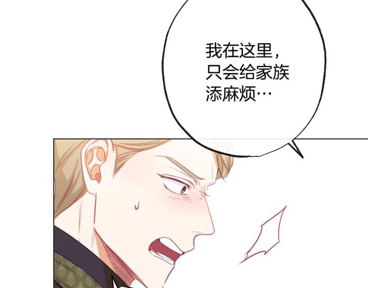 第52话 闯闺房90