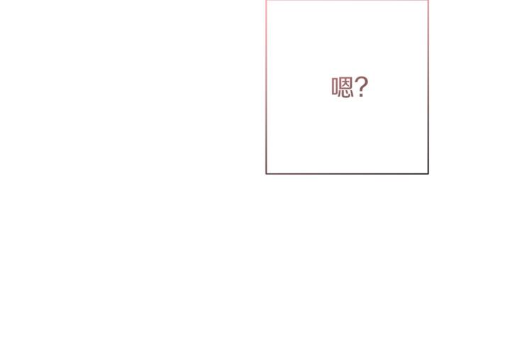 第48话 吸引力197