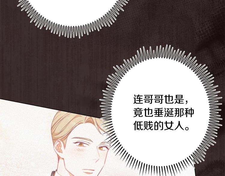 第67话 no作no die100