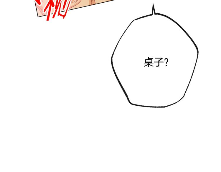 第66话 新角色登场5