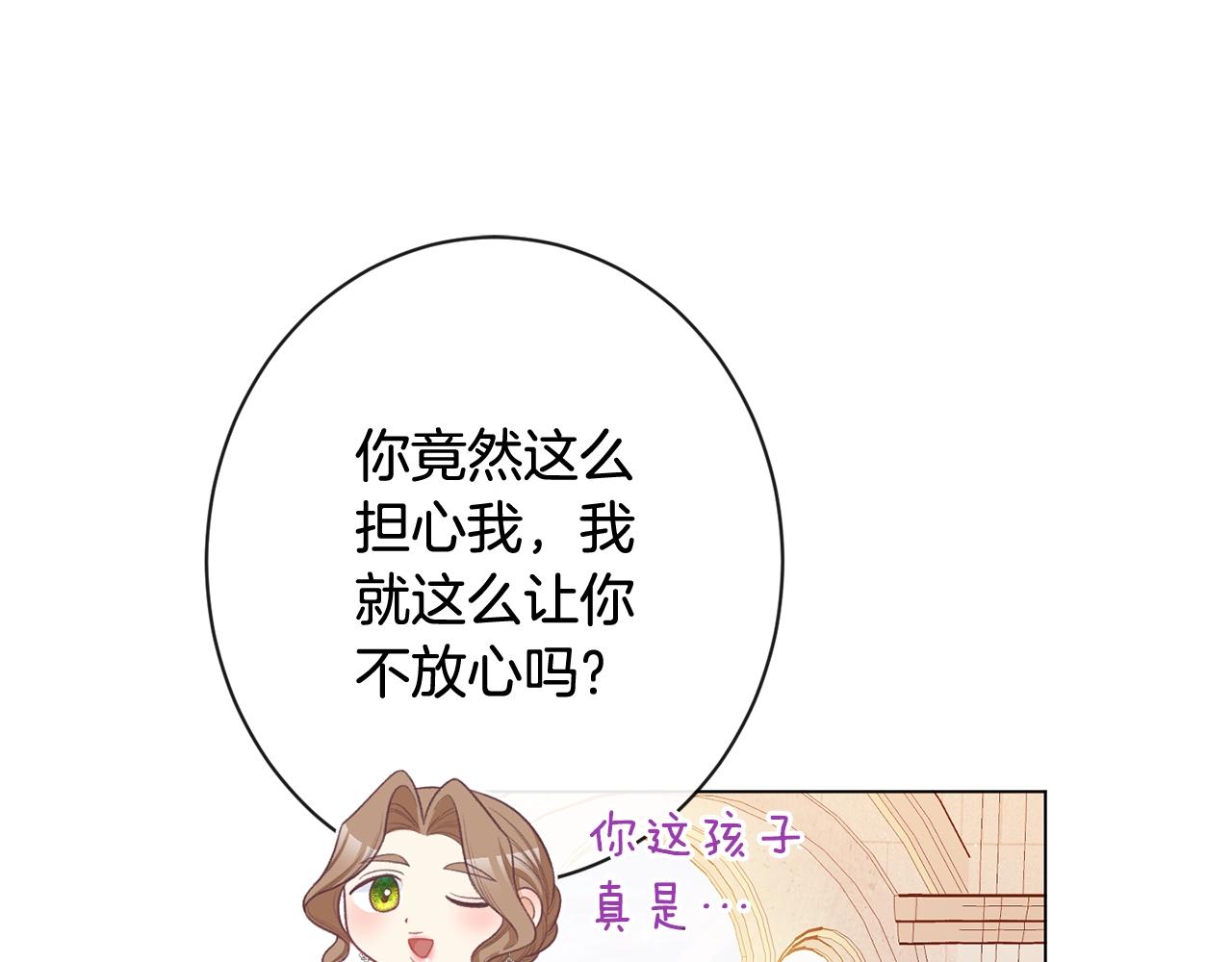 第103话 思念成疾91
