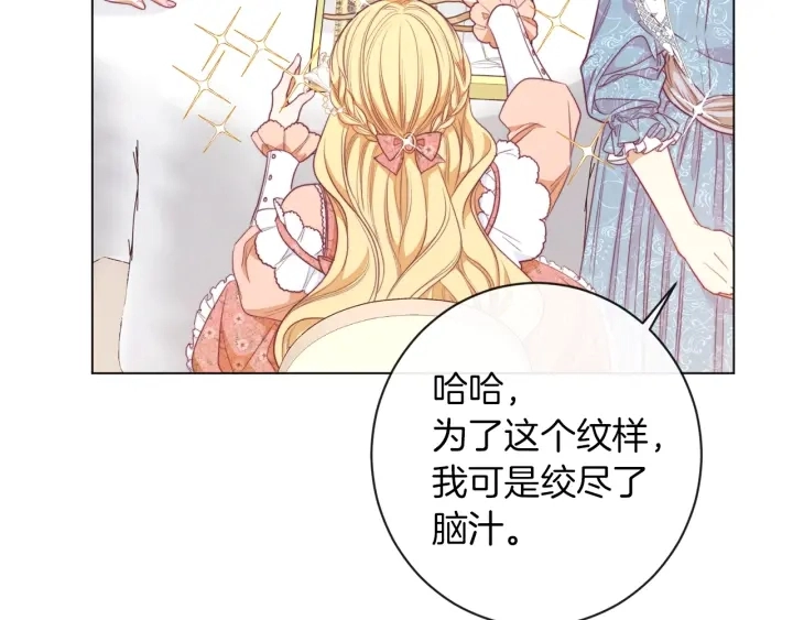 第18话 我们的差距45