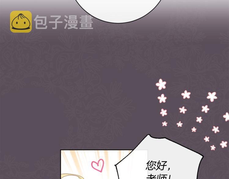 第3话金色玫瑰50