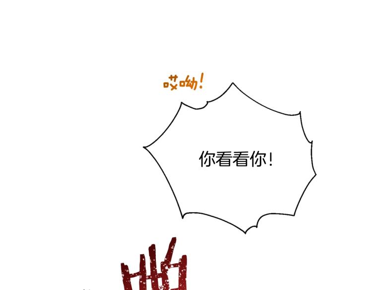 第一季完结篇 全力以赴154