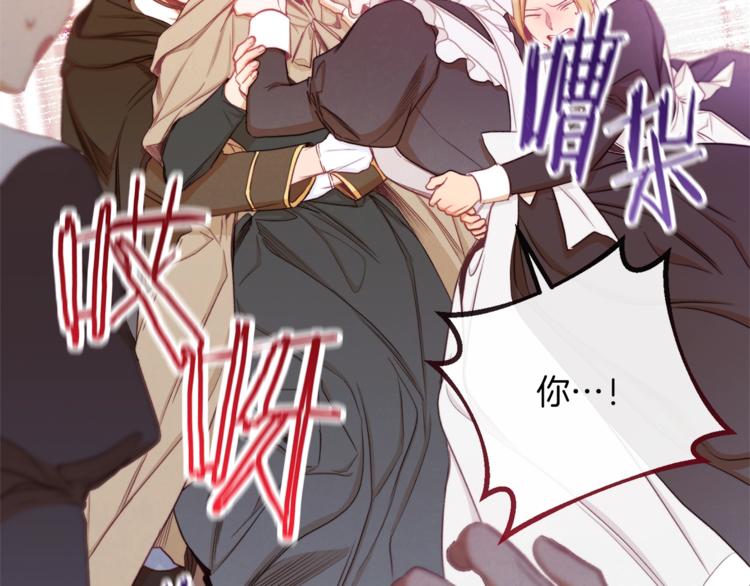 第54话 久等了小姐3