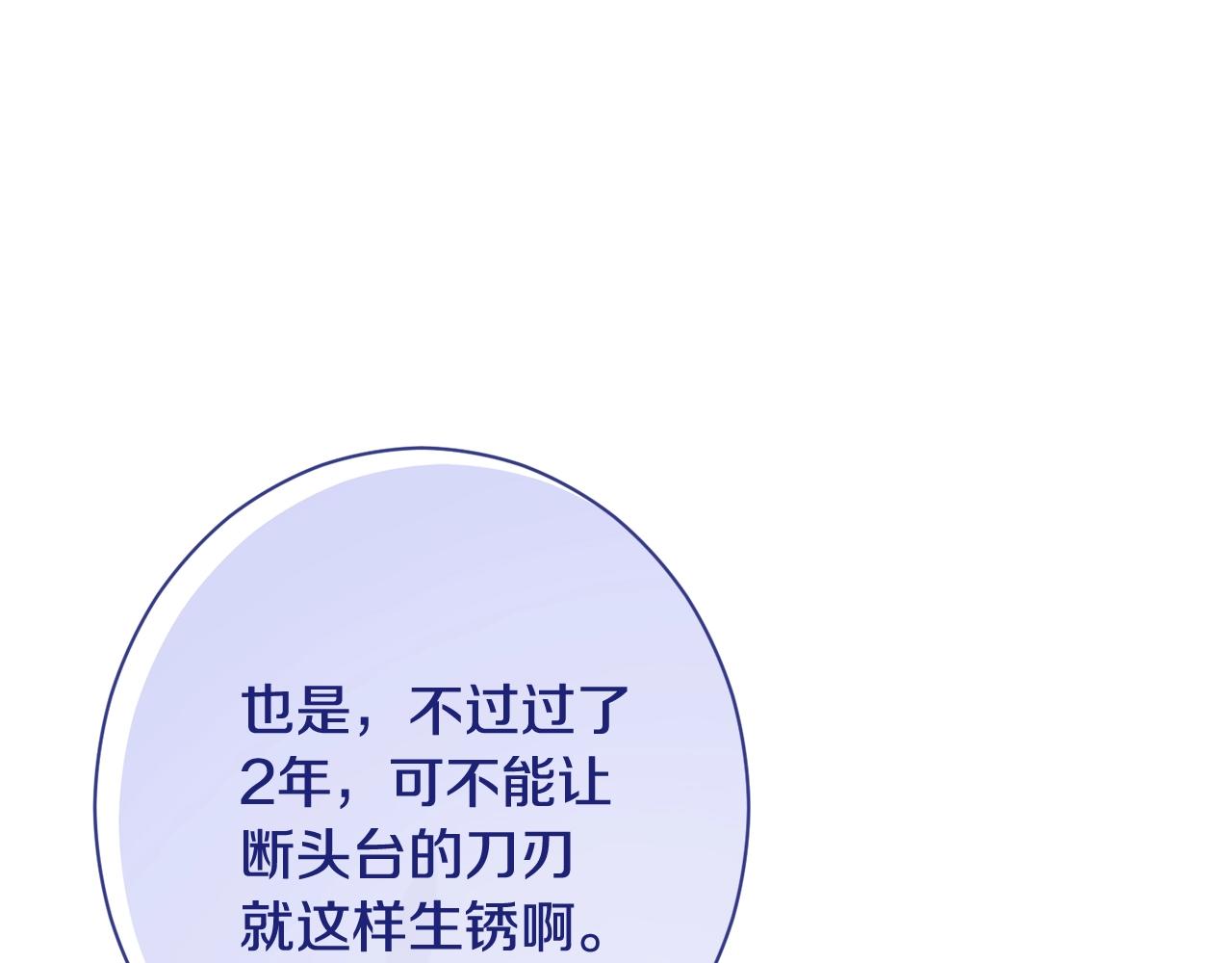 番外1 神秘女孩178