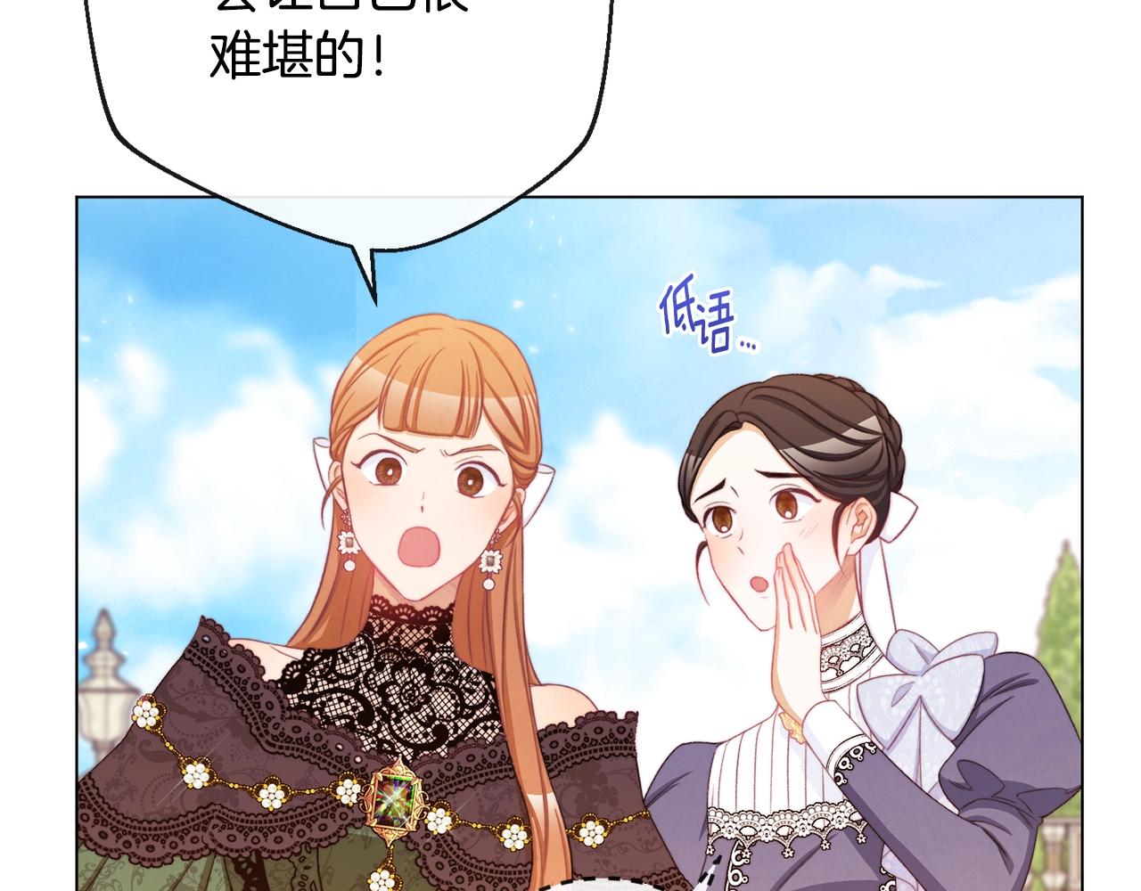 第92话 拖油瓶195