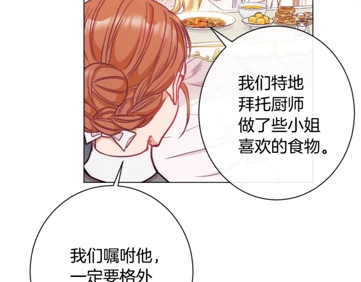 第31话 此刻需要你100