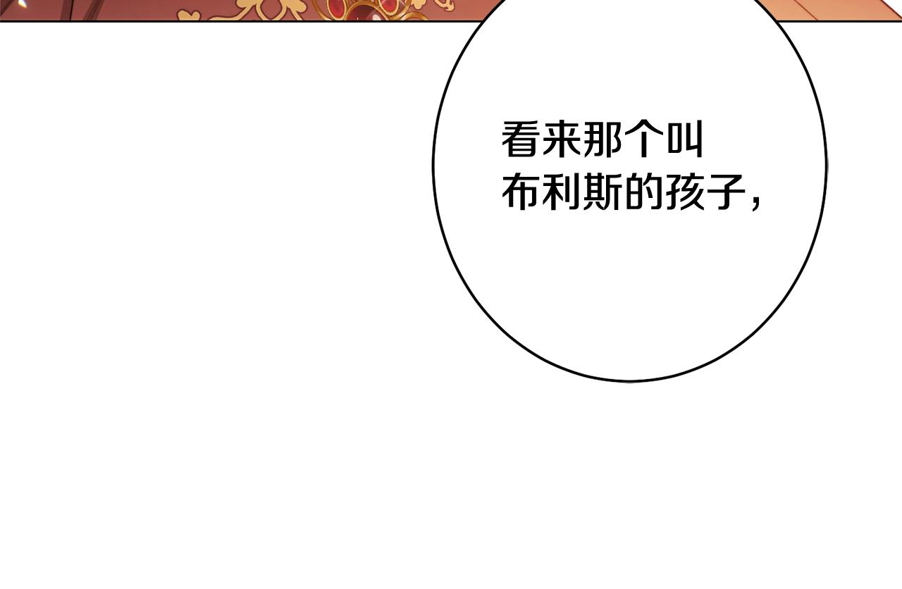 番外6 隐瞒211