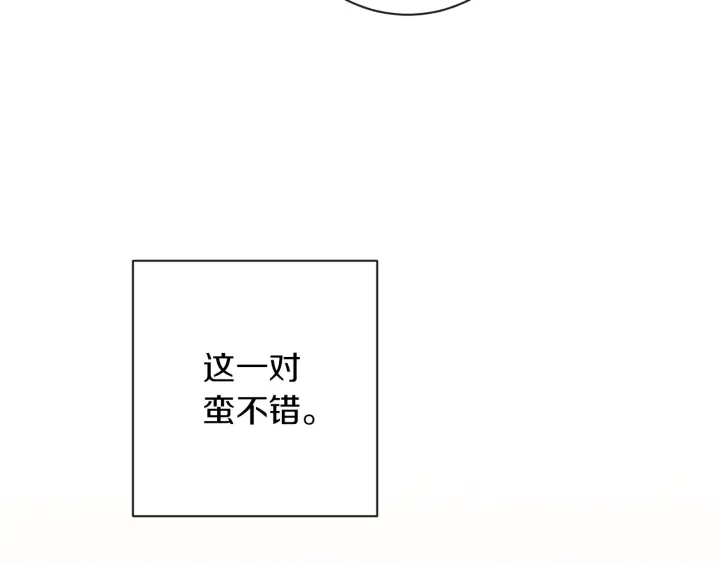 第41话 断了真心吧67