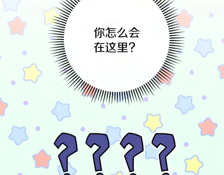第46话 猜不透119