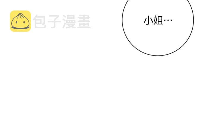 第11话 心软的男人51