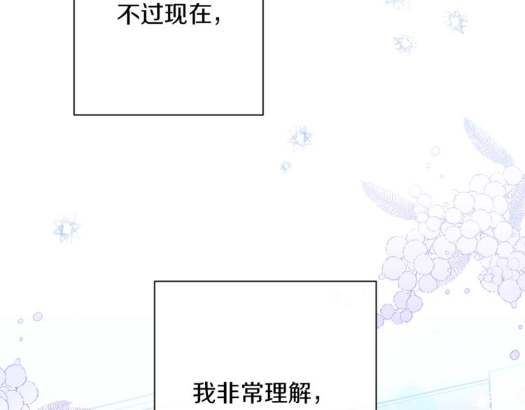 第59话 私会231