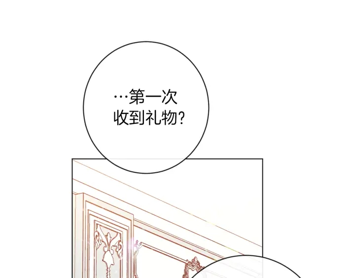第19话 美人撒娇76