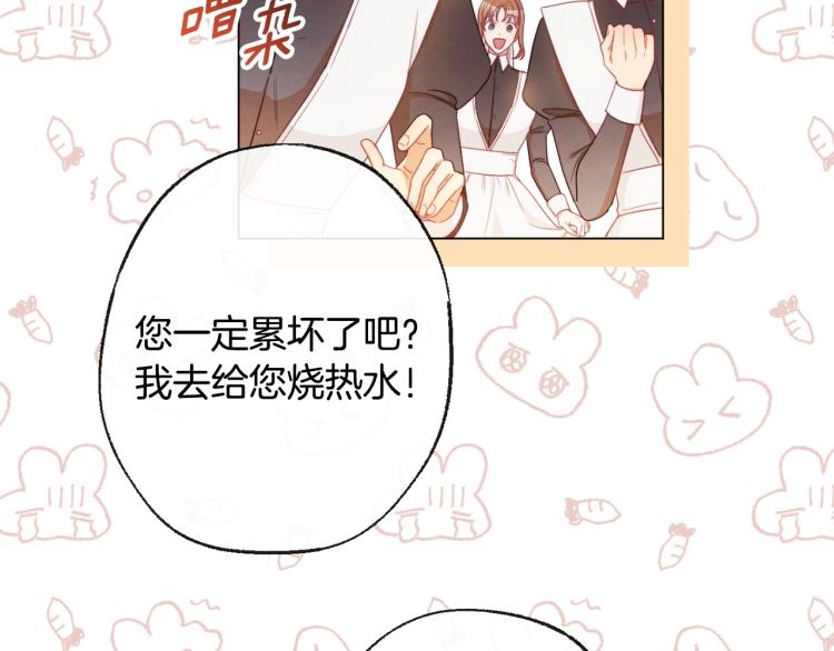 第69话 审判183